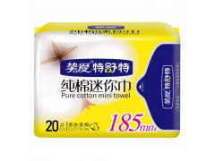 摯愛特舒特純棉衛生巾|衛生巾廠家|天津衛生巾批發