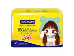 摯愛特舒特純棉衛生巾|衛生巾廠家|天津衛生巾批發