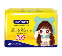 摯愛特舒特純棉衛生巾|衛生巾廠家|天津衛生巾批發