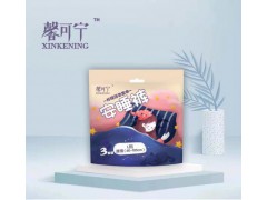 馨可寧安睡褲|山東衛(wèi)生巾生產(chǎn)廠家|衛(wèi)生巾廠家批發(fā)|山東坤元堂