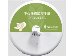 中心抽取式面巾紙|青島中心軸衛生紙|中心抽批發
