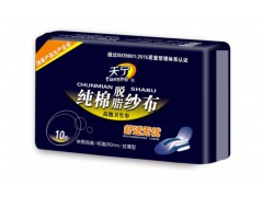 天寧脫脂紗布衛生巾|天津衛生巾廠家|天津衛生巾批發