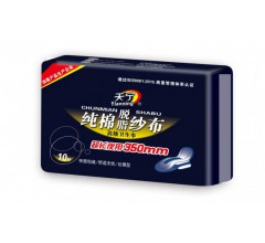 天寧脫脂紗布衛生巾|天津衛生巾廠家|天津衛生巾批發