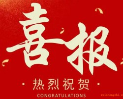 2025年“綠色工廠公示名單”出爐