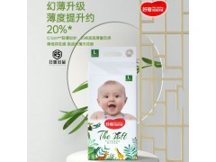 好奇的妞仔褲 嬰兒拉拉褲 紙尿褲