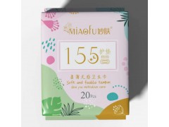 妙膚 衛生巾 姨媽巾