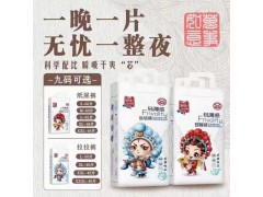 嬰兒拉拉褲 紙尿褲 運動褲 熟睡褲