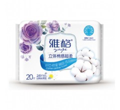 雅格立體棉感超柔20片衛生巾245mm