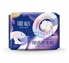 雅格裸感超柔棉22片衛(wèi)生巾245mm