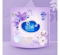 益柔棉紅豆杉安睡褲