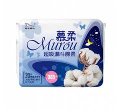 慕柔365mm夜用型衛生巾 20片