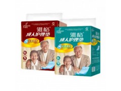 雅格成人護理墊