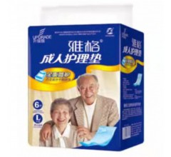 雅格成人護理墊