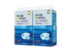 歐詩雅立體護圍成人紙尿褲