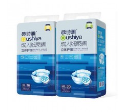 歐詩雅立體護圍成人紙尿褲