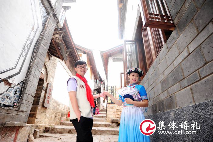 麗江集體婚禮：玉水寨