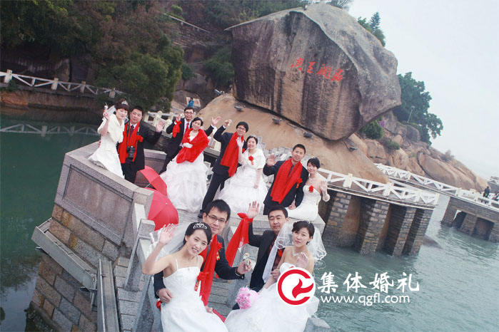 廈門集體婚禮：大合影