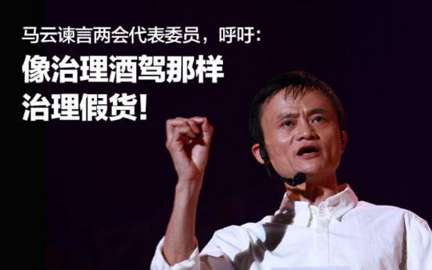 3?15打假全國在行動：中國集體婚禮網用事實辨真偽
