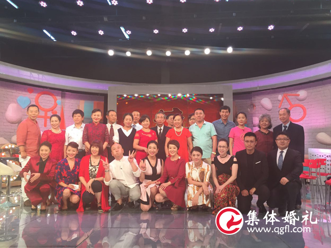 北京電視臺《選擇》節目錄制大廳，看一對金婚夫婦50年風雨走來，8對集體婚禮新人送上祝福