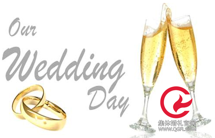 集體婚禮結婚紀念日是哪天？