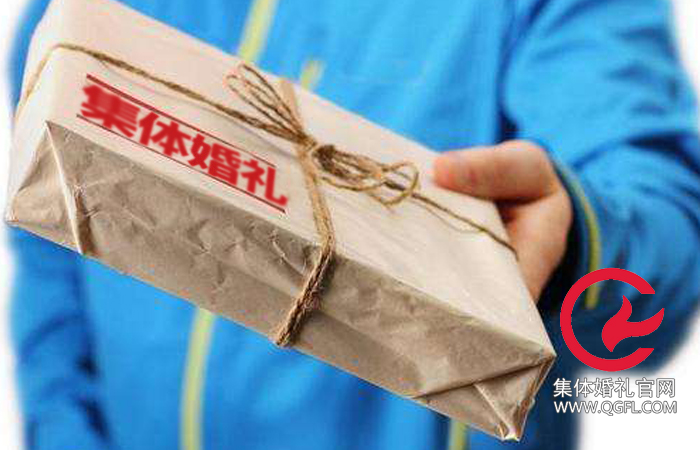 集體婚禮有快遞嗎？會不會收到集體婚禮的快遞？