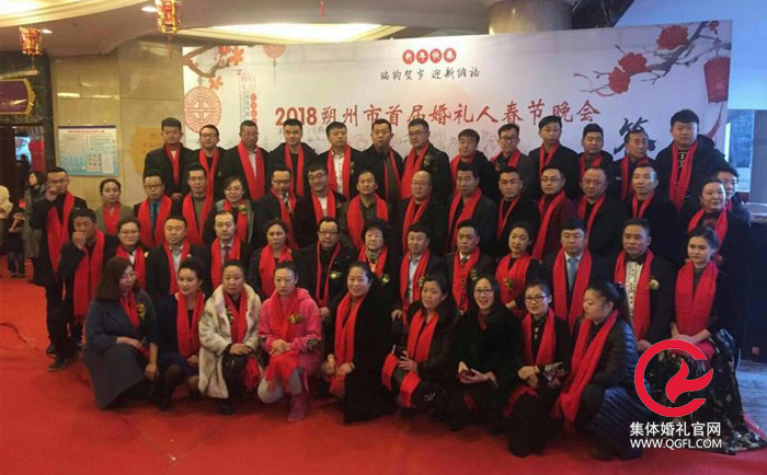 2018山西朔州首屆婚禮人春節晚會，郭德綱弟子參加演出