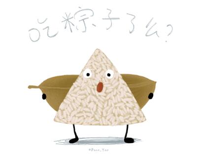 2018年6月16日品端午粽香風韻，觀愛情海北京集體婚禮
