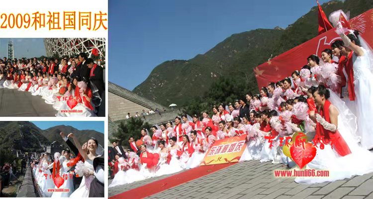國婚大典經歷過祖國60年大慶，又迎來祖國70年大慶