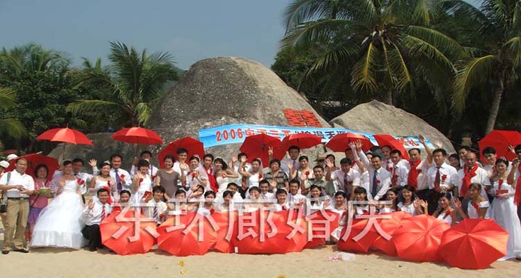 三亞集體婚禮需要親屬參加嗎？