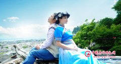 2018年12月2日麗江集體婚禮：第四十六屆香格里拉.麗江集體婚禮